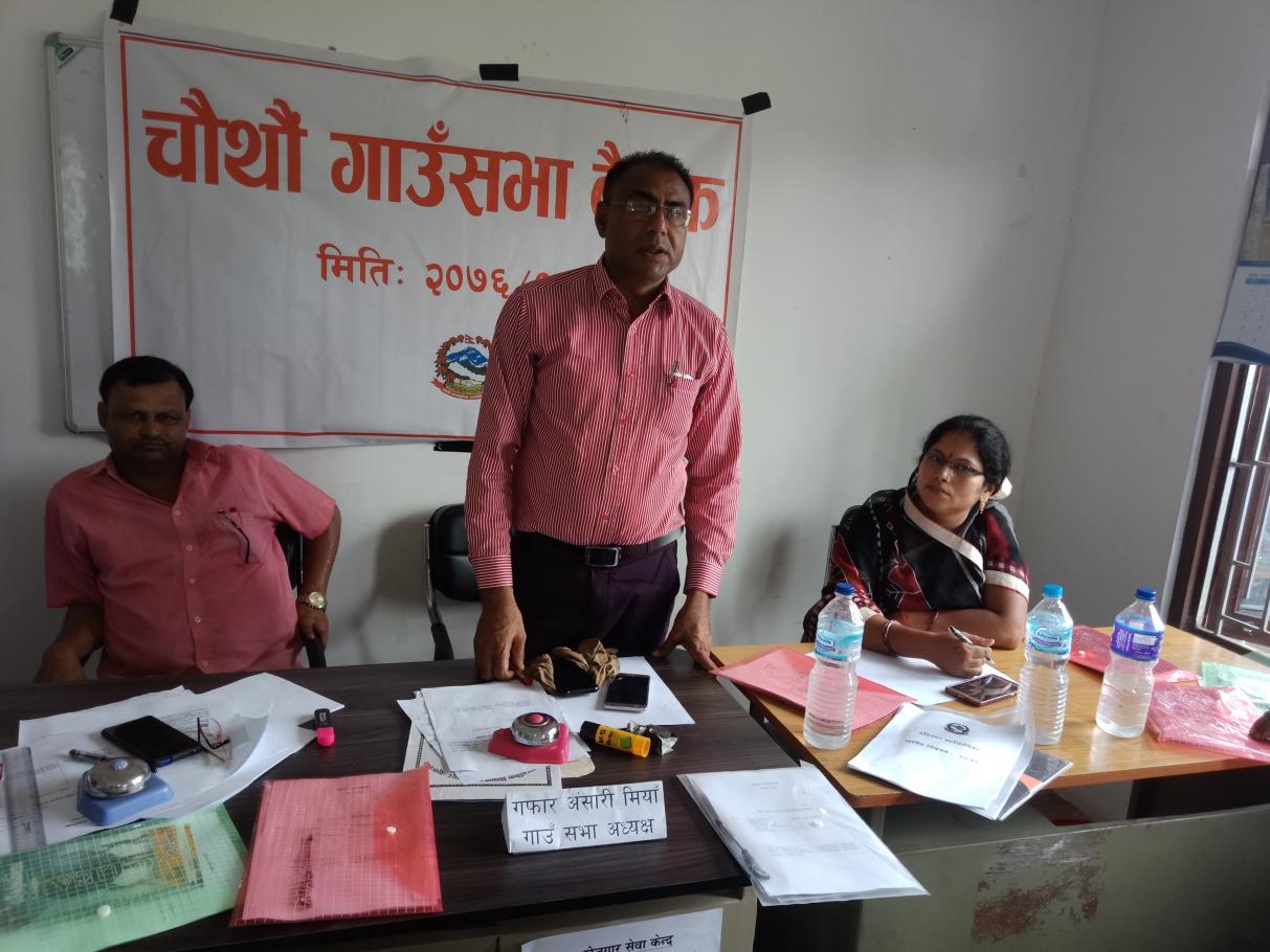 चाैथाे गाउँसभा बैठक