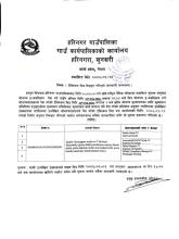 टेक्निकल बिड स्विकृत गरिएको जानकारी सम्बन्धमा