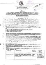 Invitation for sealed quotation 