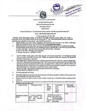 शिलबन्दी दरभाउपत्र दोश्रो पटकको लागि आह्वान गरिएको सूचना SQ 3